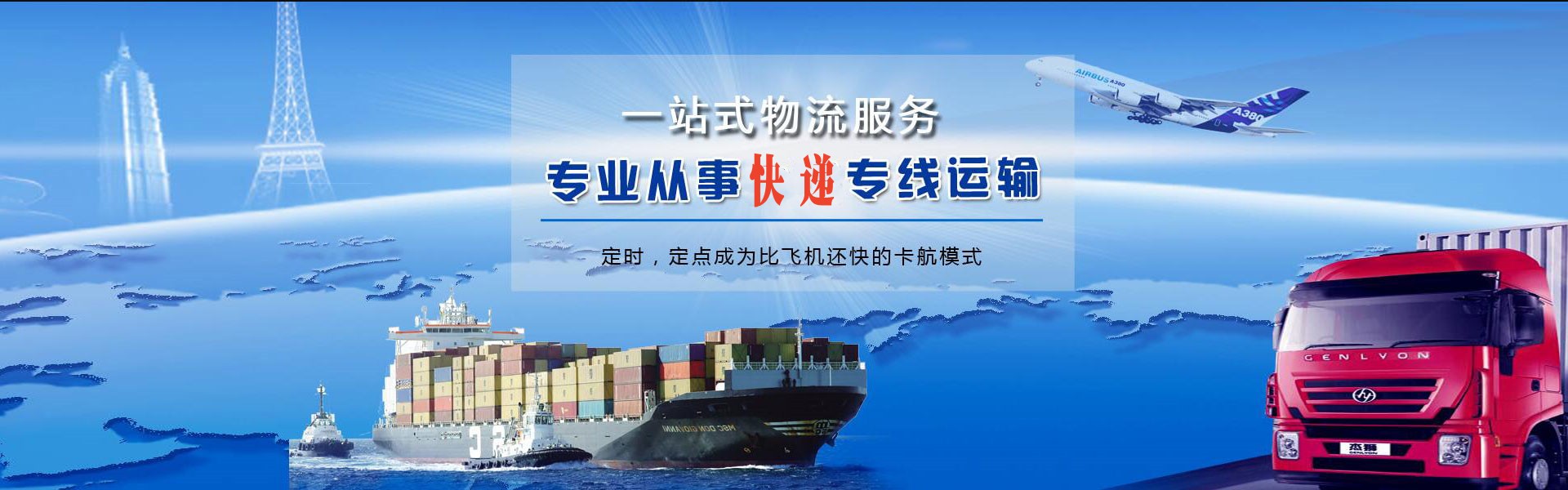 大化到加拿大物流公司-大化至加拿大物流专线-大化空运到加拿大-优时通物流有限公司