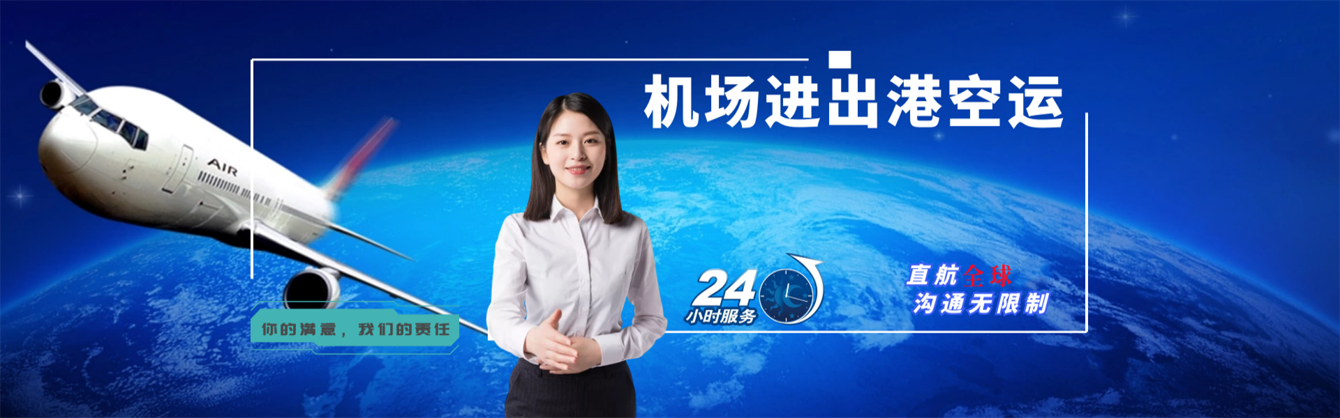 大化到加拿大物流公司-大化至加拿大物流专线-大化空运到加拿大-优时通物流有限公司